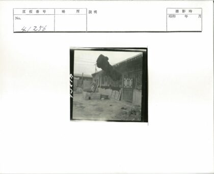 传统院落晾布劳作场景.jpg