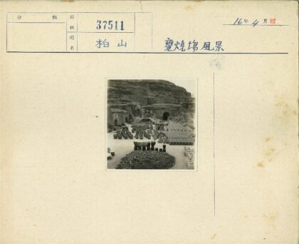 传统陶器场与石筑拱门景观.jpg