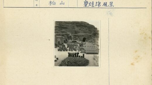 传统陶器场与石筑拱门景观.jpg