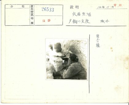 传统陶土烤炉柴火烹饪.jpg