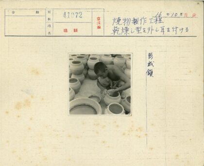 传统陶罐手工制作过程.jpg