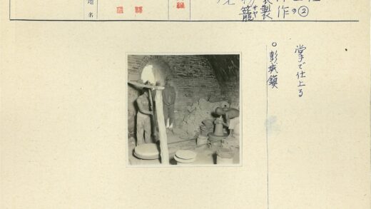 传统陶艺制作与观察.jpg
