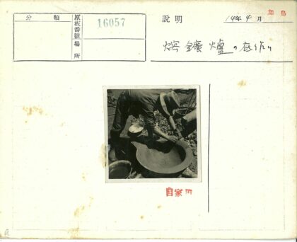 传统陶艺制作过程.jpg