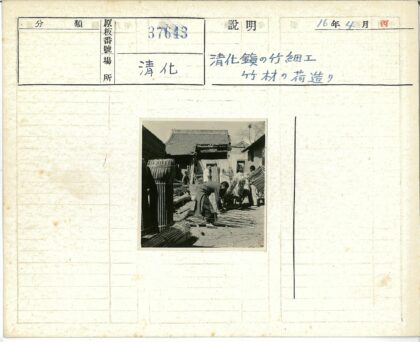 传统集市木棍捆扎劳作场景.jpg