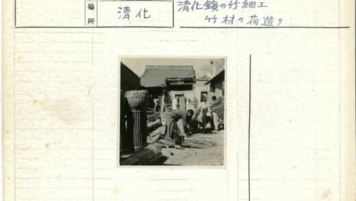传统集市木棍捆扎劳作场景.jpg