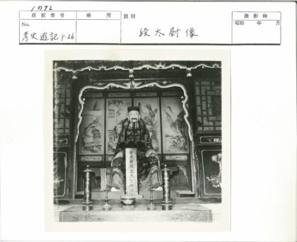 传统雕像与室内仪式陈设.jpg