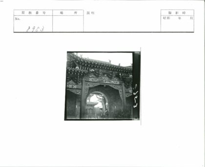 传统雕刻大门与庭院拱门景观.jpg