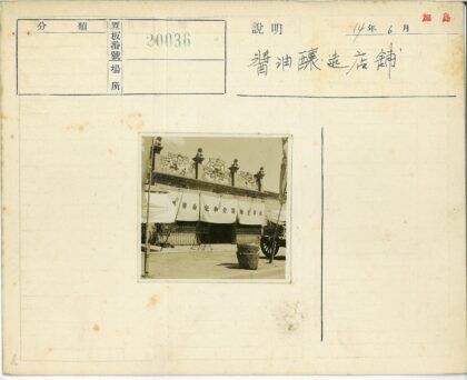 传统雕刻装饰建筑街景.jpg