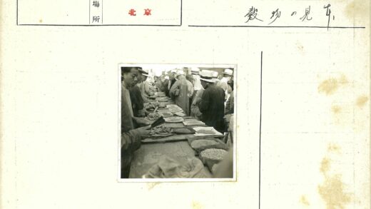 传统露天市场谷物交易场景.jpg