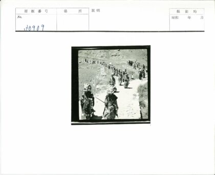 传统面具游行泥路丘陵.jpg