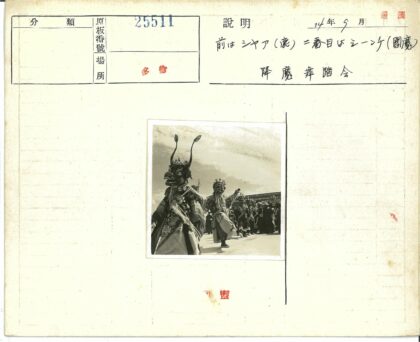传统面具舞表演.jpg