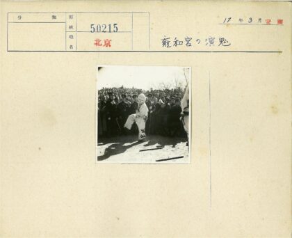 传统面具舞表演与围观人群.jpg