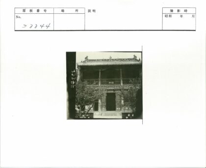 传统风格双层楼建筑与自然景观.jpg