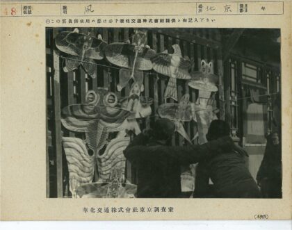 传统风筝木架展示.jpg