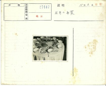 传统餐桌摆设展示.jpg
