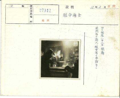 传统香炉仪式室内集会.jpg