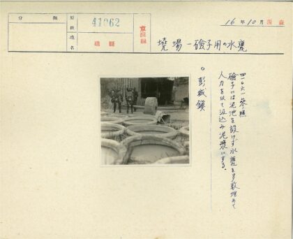传统驴车与磨石场景.jpg