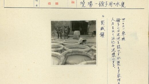 传统驴车与磨石场景.jpg