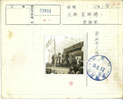 传统高跷表演户外舞台.jpg