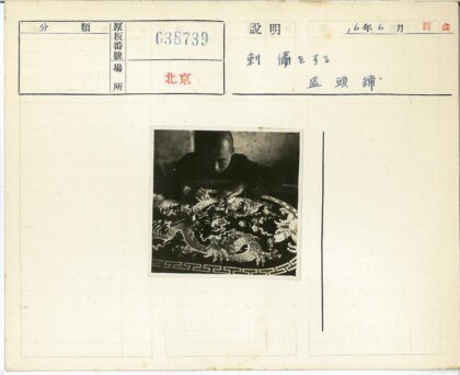 传统龙纹圆形黑底艺术.jpg