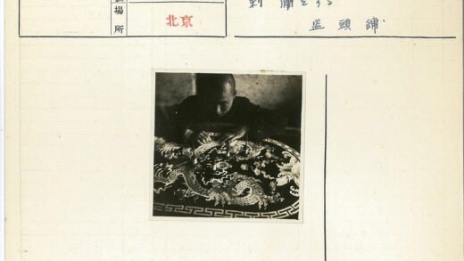 传统龙纹圆形黑底艺术.jpg