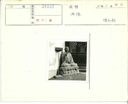 佛像与木窗路标墙景.jpg