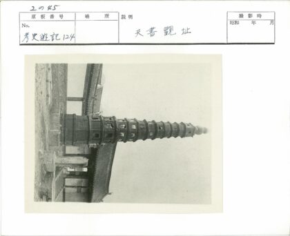 侧拍多层高塔与传统建筑.jpg