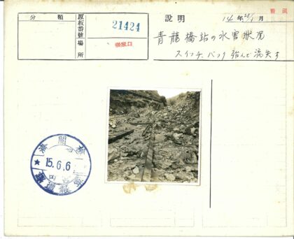 侵蚀地貌废弃铁路与岩石景观.jpg