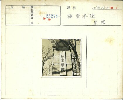 俄语双语标牌砖墙景色.jpg