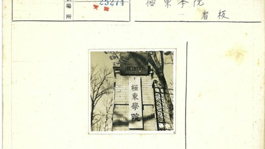 俄语双语标牌砖墙景色.jpg