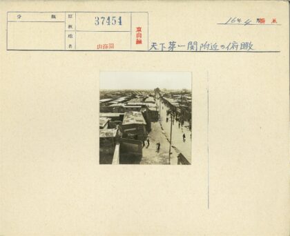 俯瞰熙攘老街建筑群.jpg