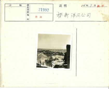 俯瞰田园小镇全景.jpg