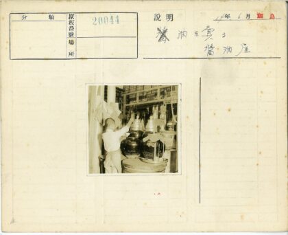 倒液体入小碗的容器场景.jpg