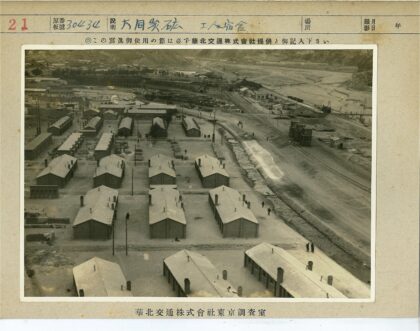 倾斜屋顶与山景鸟瞰图.jpg