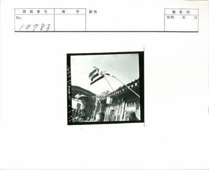 倾斜屋顶建筑人群与旗帜.jpg