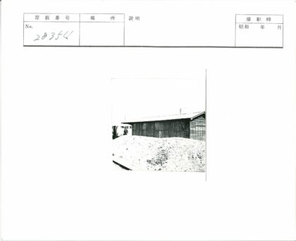 倾斜木屋顶前砾石堆贫瘠土地.jpg