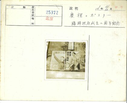 健身与劳动力量海报.jpg