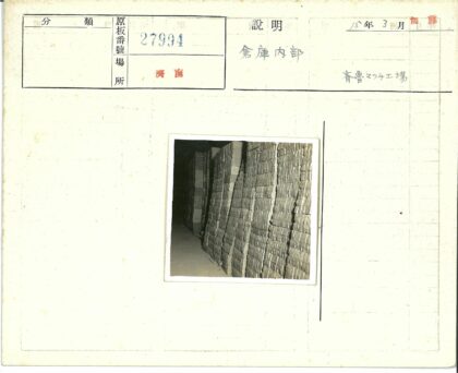 储藏室矩形积木紧密排列.jpg