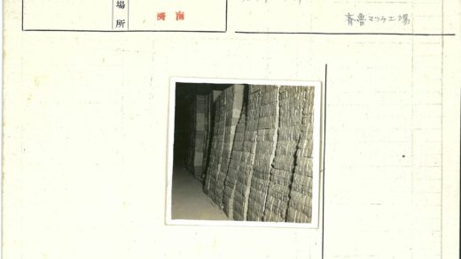 储藏室矩形积木紧密排列.jpg