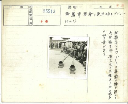 僧侣与大型管乐器的户外集会.jpg