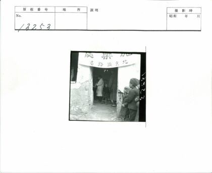 儿童与成人在建筑物入口合影.jpg