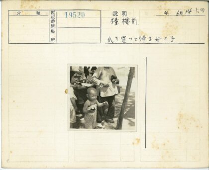 儿童与成人在木屋旁互动.jpg