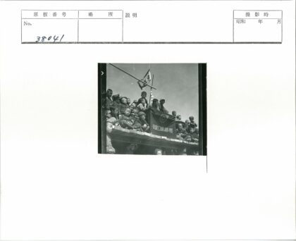 儿童与成人手持符号旗帜平台合影.jpg