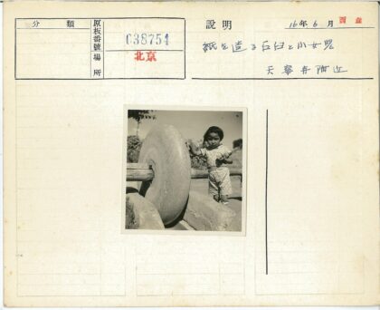 儿童与石轮洋娃娃自然景.jpg