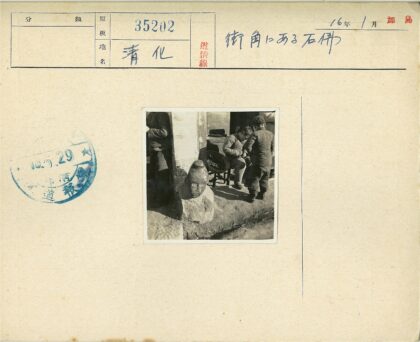 儿童与石雕脸户外活动.jpg