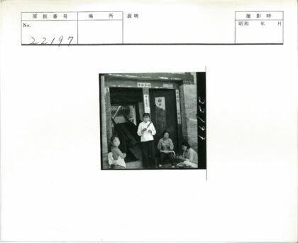 儿童与砖墙汉字建筑合影.jpg