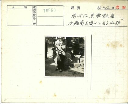 儿童与绿叶植物石雕.jpg