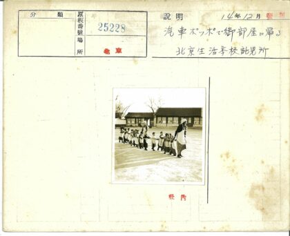 儿童与老师沙地排队行走.jpg