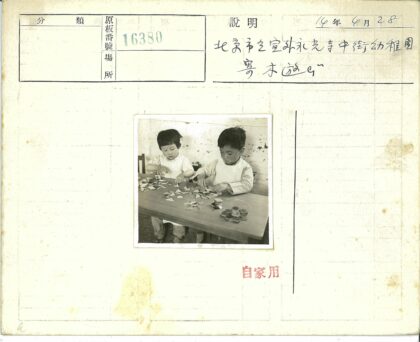 儿童专注玩几何图形室内照.jpg