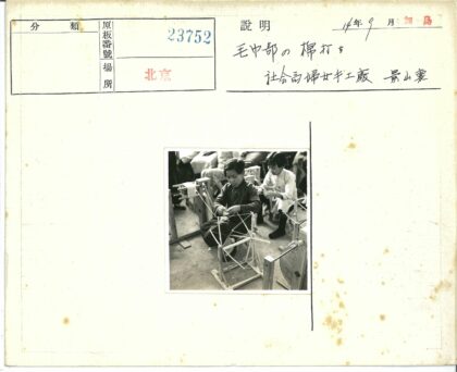 儿童专注玩木制纺车.jpg